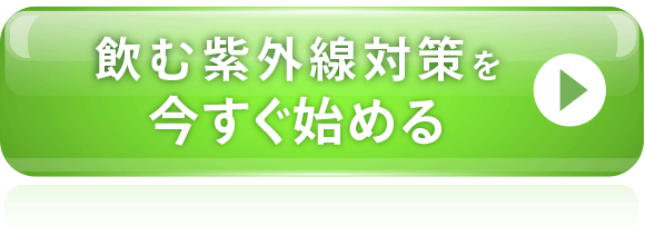 お申し込みボタン_定期購入1